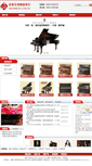 Mobile Screenshot of mediamusic.com.cn